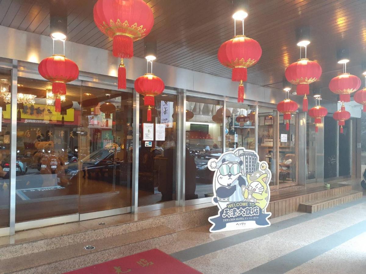 Tien Chin Hotel Тайбей Екстер'єр фото